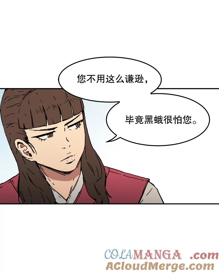 9.突袭-父无双-No kyoungchan,Lee Hyunseok（第31张）