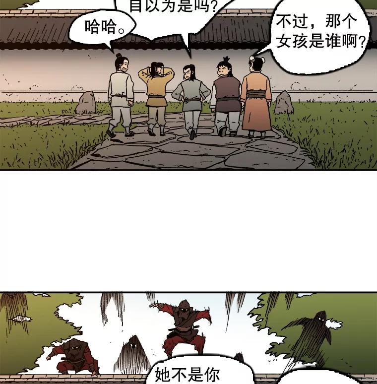 9.突袭-父无双-No kyoungchan,Lee Hyunseok（第36张）