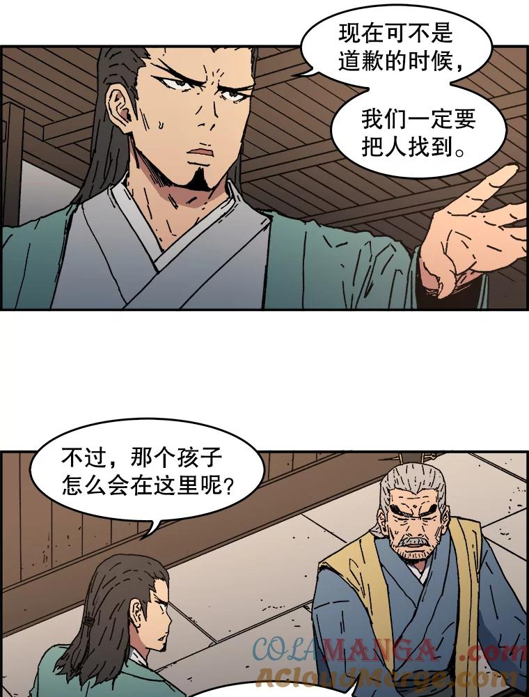 11.藏入山中-父无双-No kyoungchan,Lee Hyunseok（第7张）