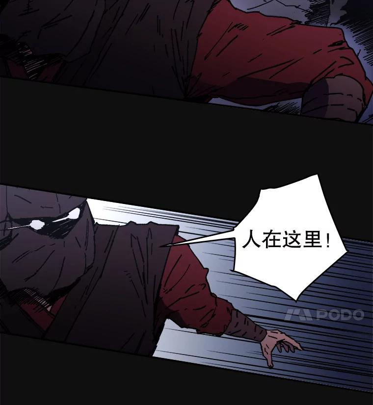 11.藏入山中-父无双-No kyoungchan,Lee Hyunseok（第30张）