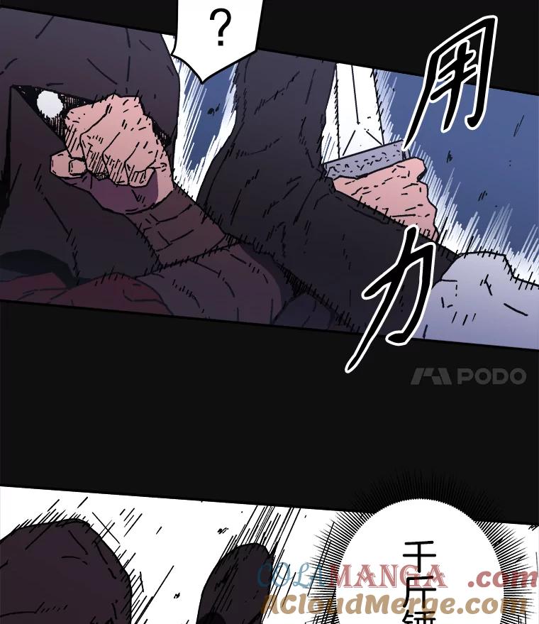 11.藏入山中-父无双-No kyoungchan,Lee Hyunseok（第34张）