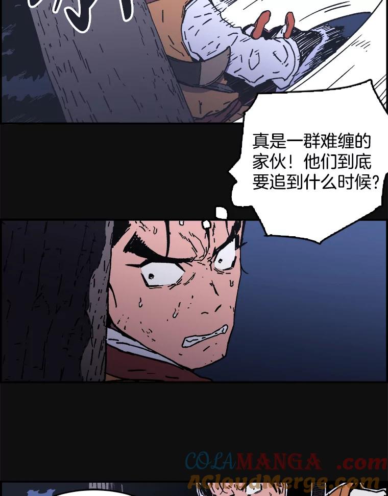 11.藏入山中-父无双-No kyoungchan,Lee Hyunseok（第22张）
