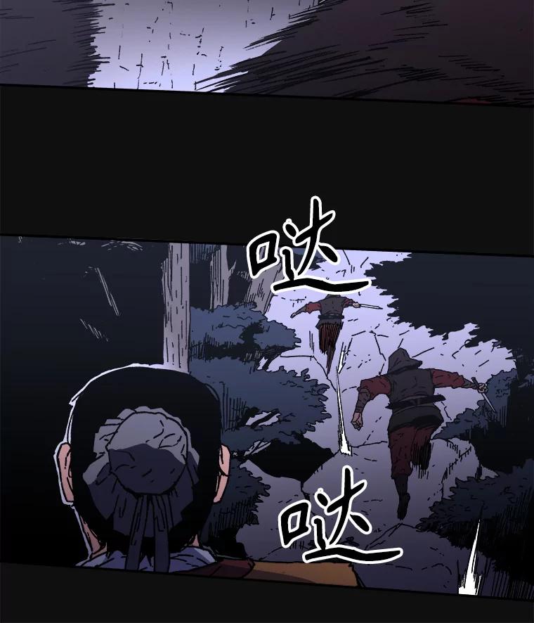 11.藏入山中-父无双-No kyoungchan,Lee Hyunseok（第27张）