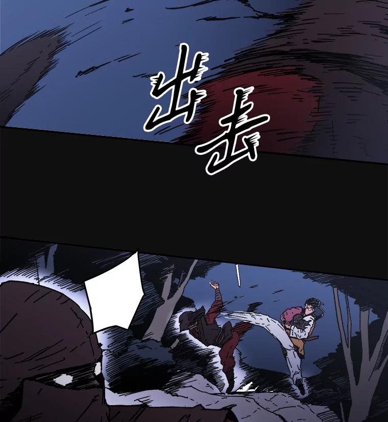 11.藏入山中-父无双-No kyoungchan,Lee Hyunseok（第29张）