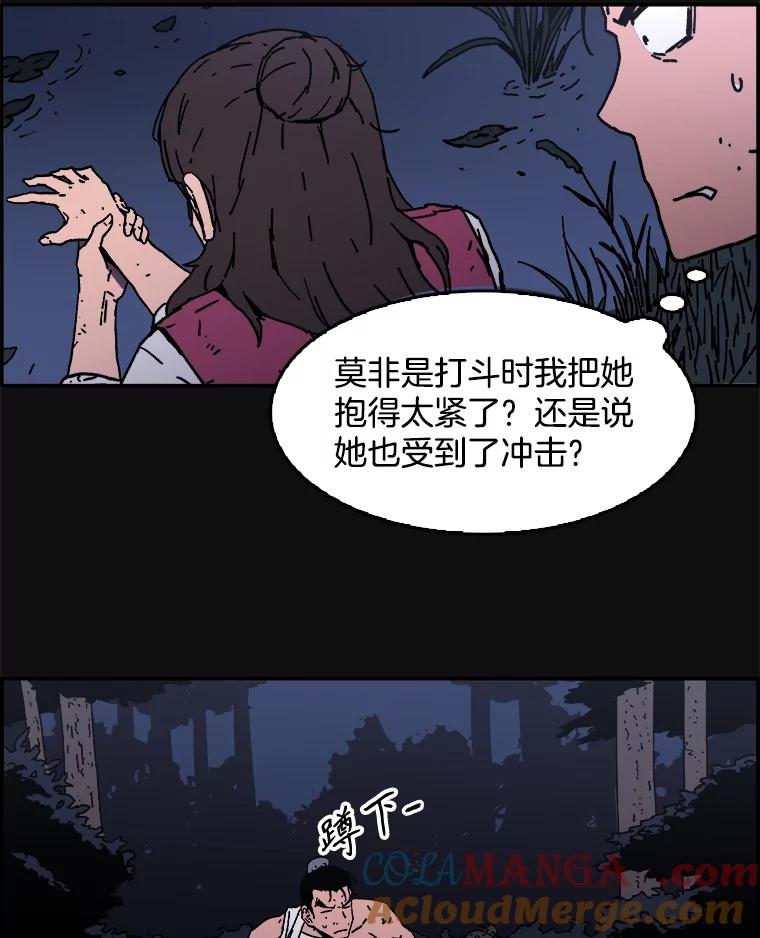 12.幕后黑手-父无双-No kyoungchan,Lee Hyunseok（第13张）