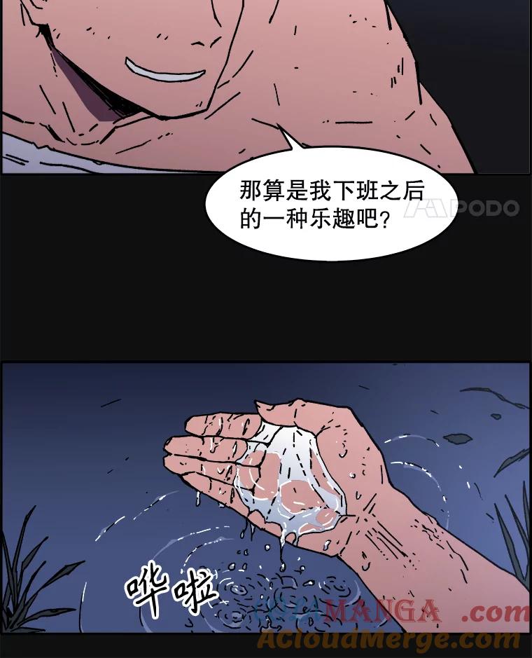 12.幕后黑手-父无双-No kyoungchan,Lee Hyunseok（第16张）