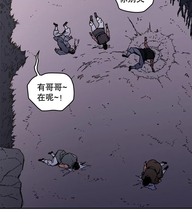 13.路遇歹徒-父无双-No kyoungchan,Lee Hyunseok（第39张）
