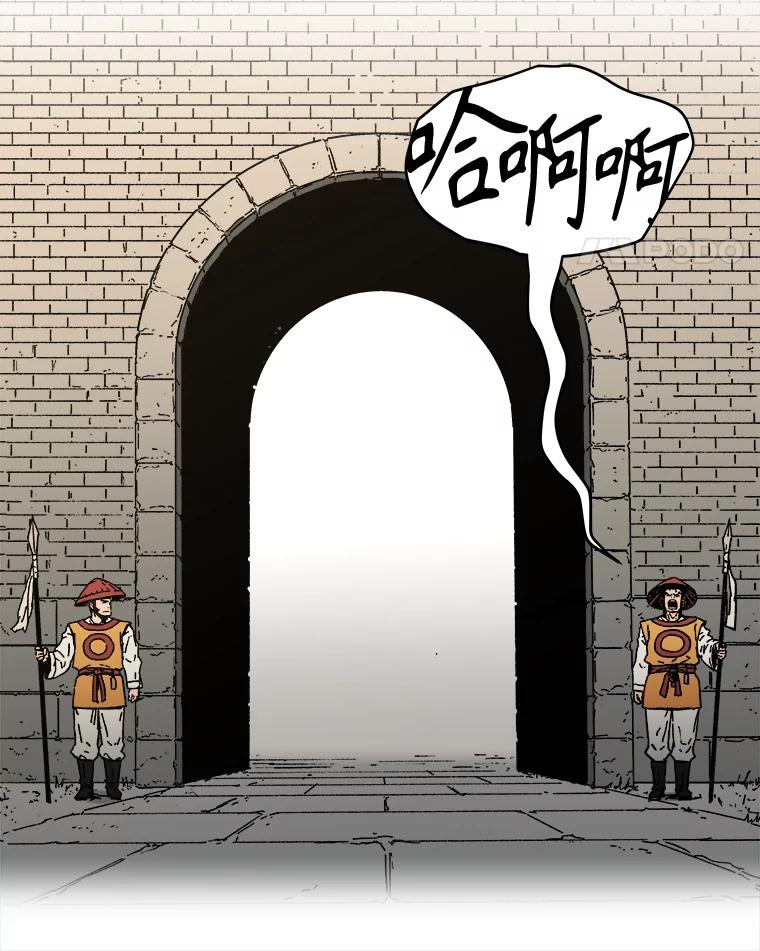 13.路遇歹徒-父无双-No kyoungchan,Lee Hyunseok（第5张）