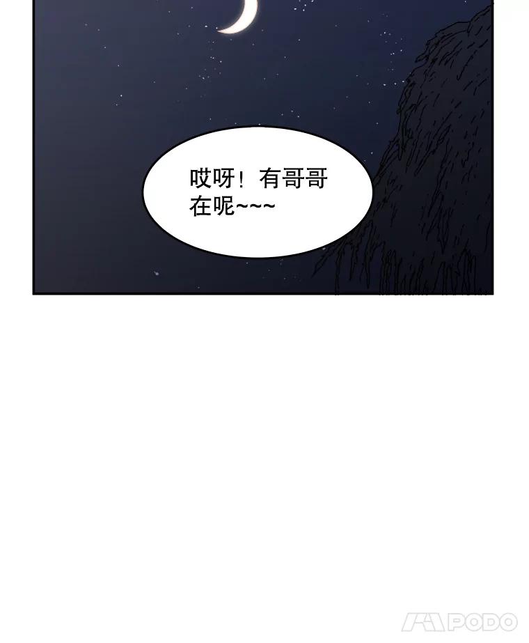 13.路遇歹徒-父无双-No kyoungchan,Lee Hyunseok（第42张）