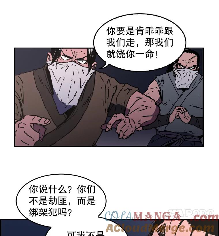 13.路遇歹徒-父无双-No kyoungchan,Lee Hyunseok（第22张）