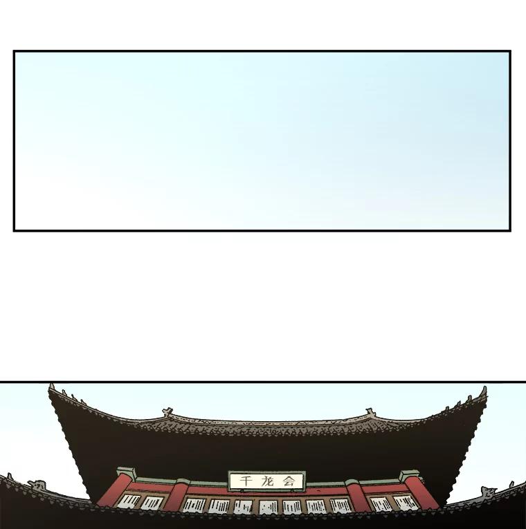 14.同僚间的对话-父无双-No kyoungchan,Lee Hyunseok（第3张）