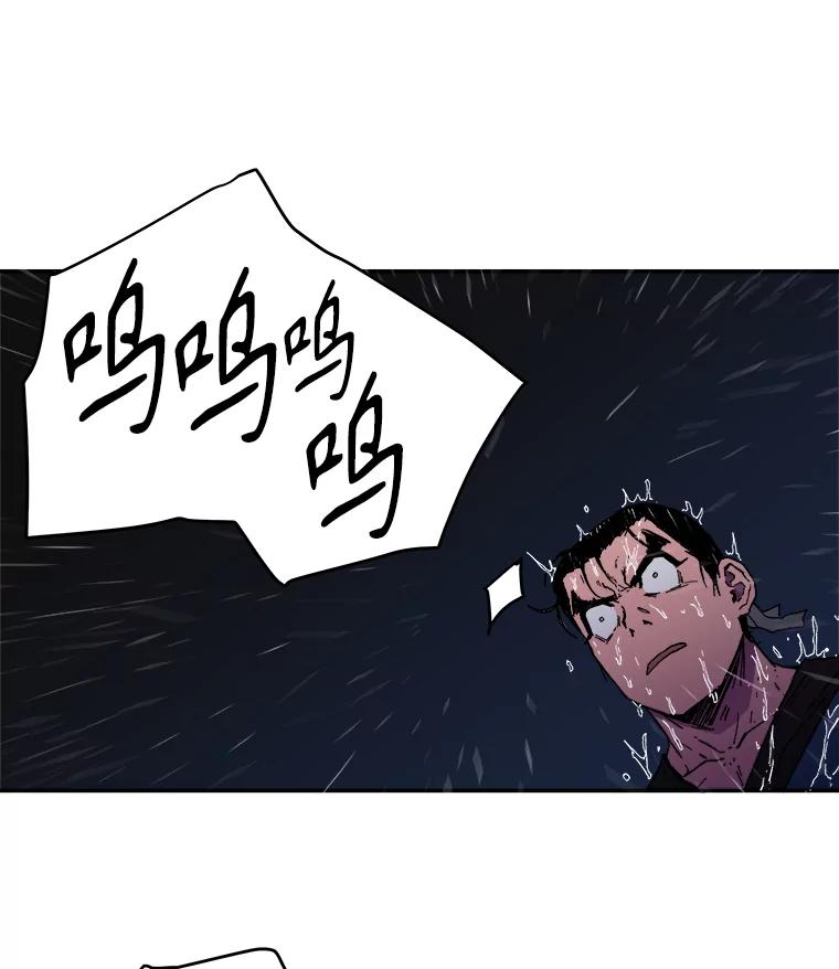 16.禽兽-父无双-No kyoungchan,Lee Hyunseok（第57张）
