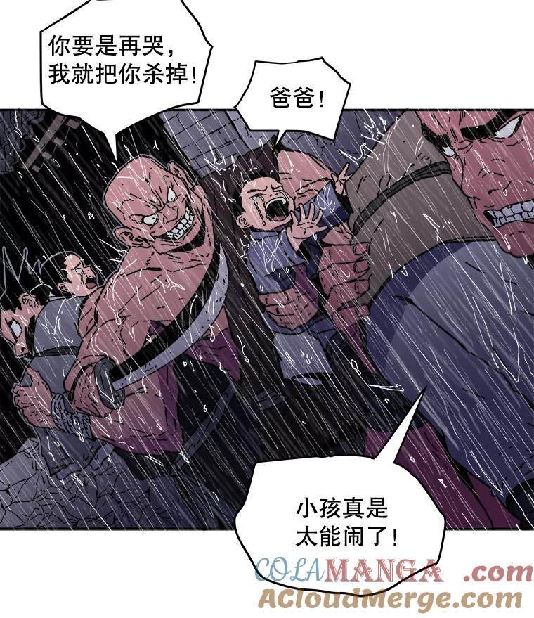 16.禽兽-父无双-No kyoungchan,Lee Hyunseok（第58张）