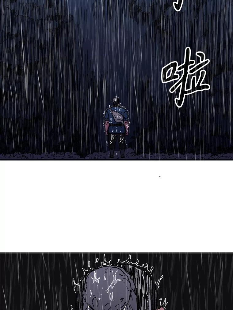 16.禽兽-父无双-No kyoungchan,Lee Hyunseok（第42张）