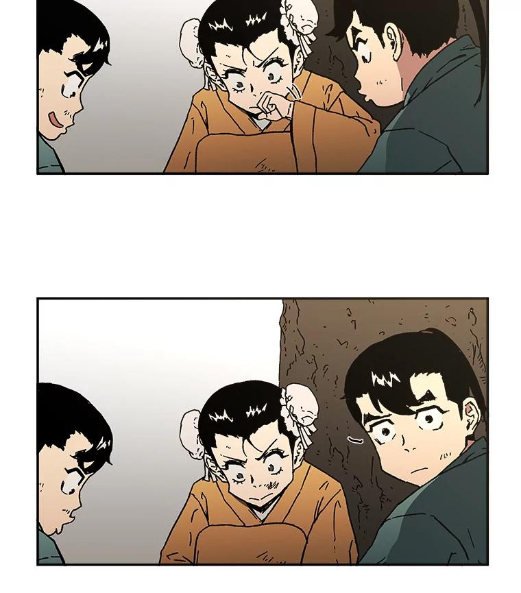 16.禽兽-父无双-No kyoungchan,Lee Hyunseok（第8张）