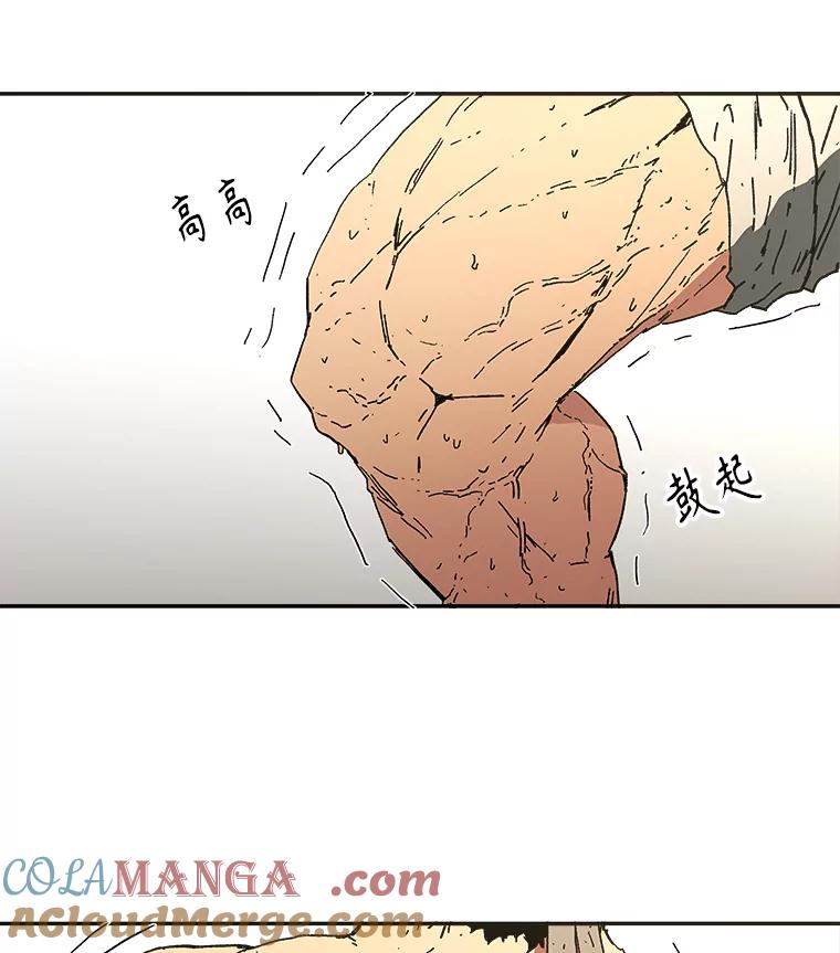 16.禽兽-父无双-No kyoungchan,Lee Hyunseok（第4张）