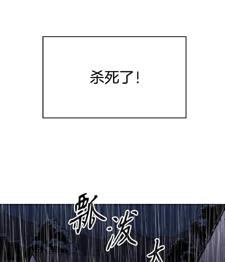 17.施以援手-父无双-No kyoungchan,Lee Hyunseok（第14张）