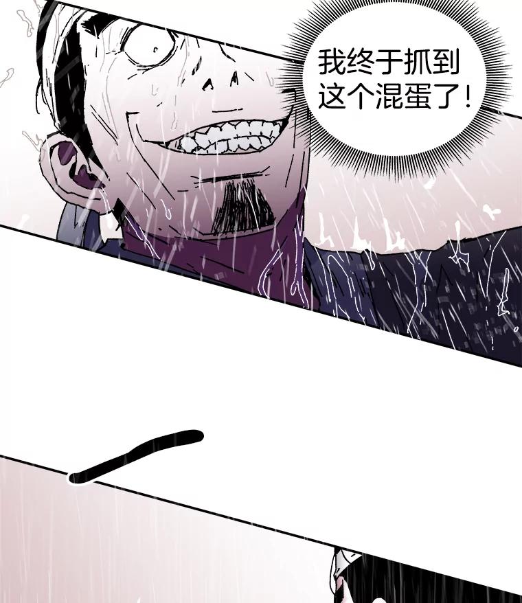 17.施以援手-父无双-No kyoungchan,Lee Hyunseok（第38张）