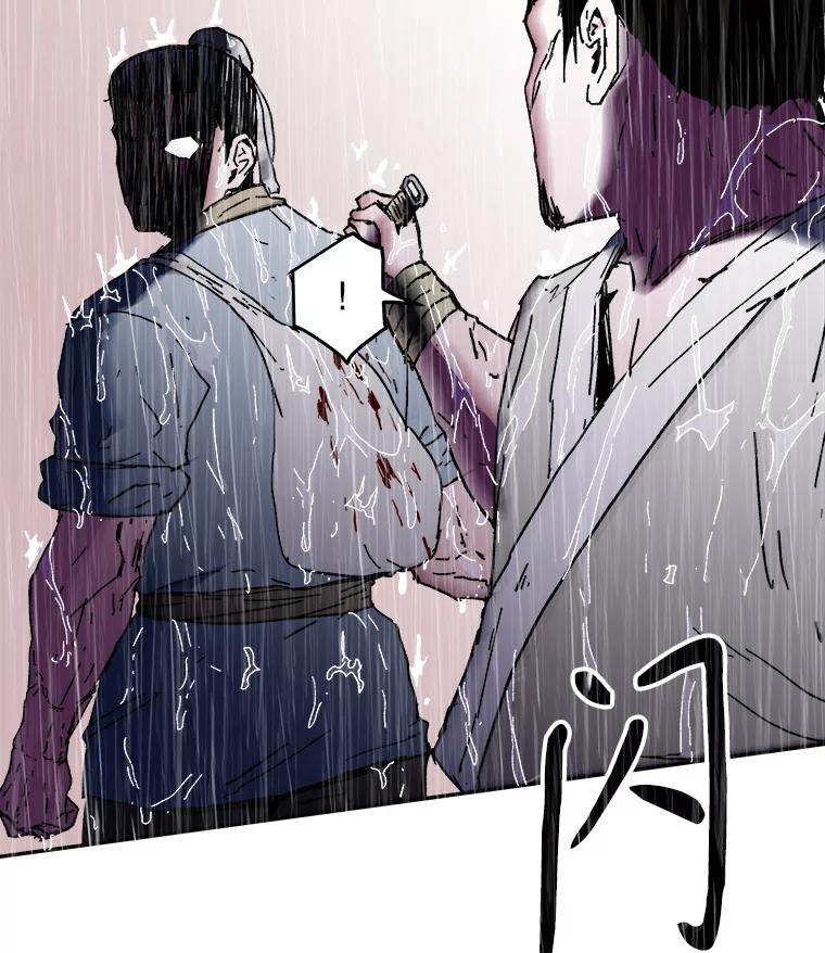 17.施以援手-父无双-No kyoungchan,Lee Hyunseok（第39张）