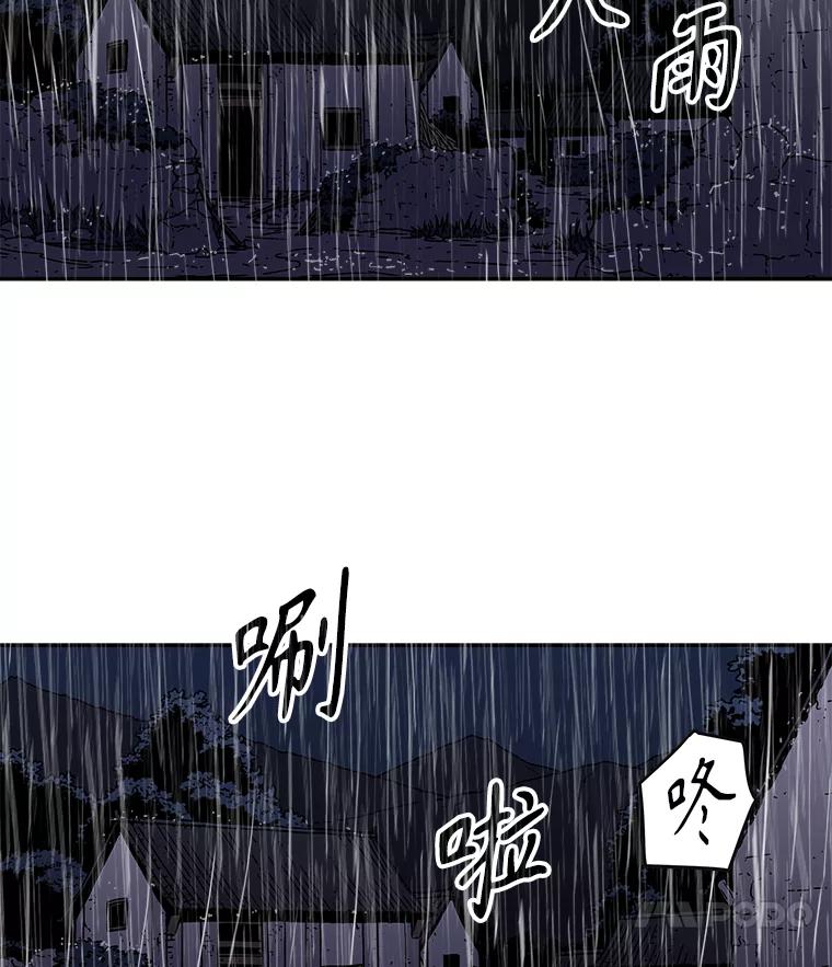 17.施以援手-父无双-No kyoungchan,Lee Hyunseok（第15张）