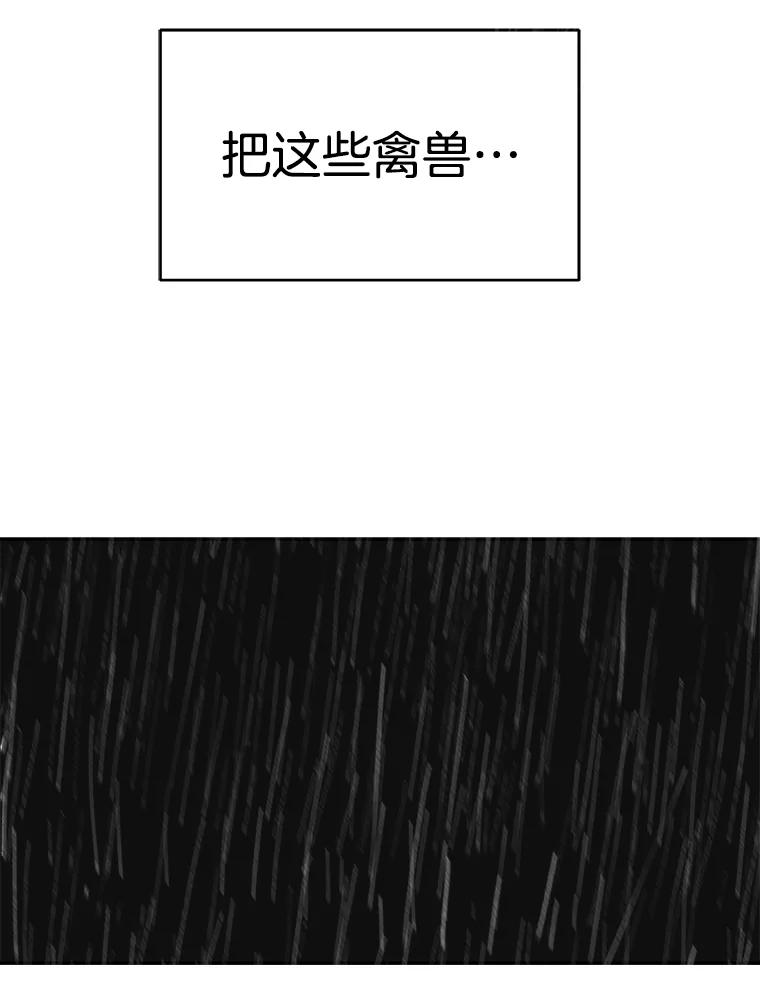 17.施以援手-父无双-No kyoungchan,Lee Hyunseok（第29张）