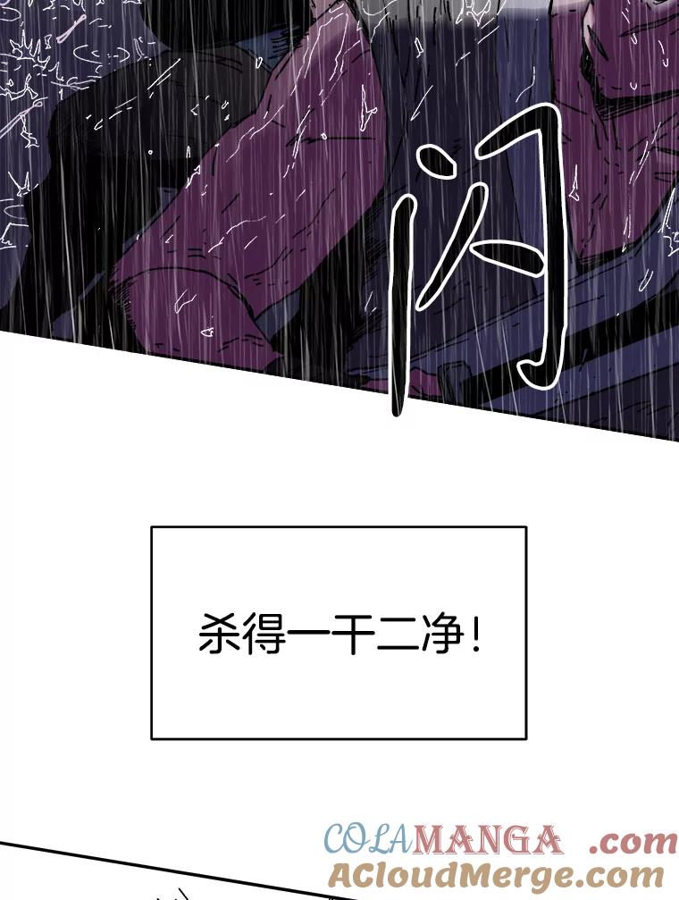 17.施以援手-父无双-No kyoungchan,Lee Hyunseok（第34张）