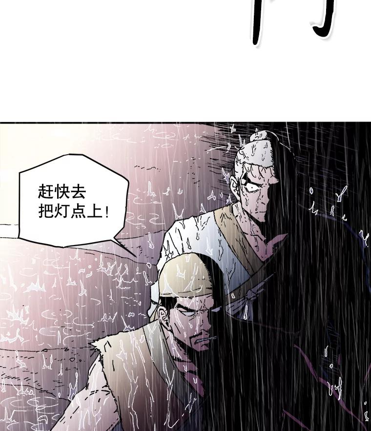 17.施以援手-父无双-No kyoungchan,Lee Hyunseok（第20张）