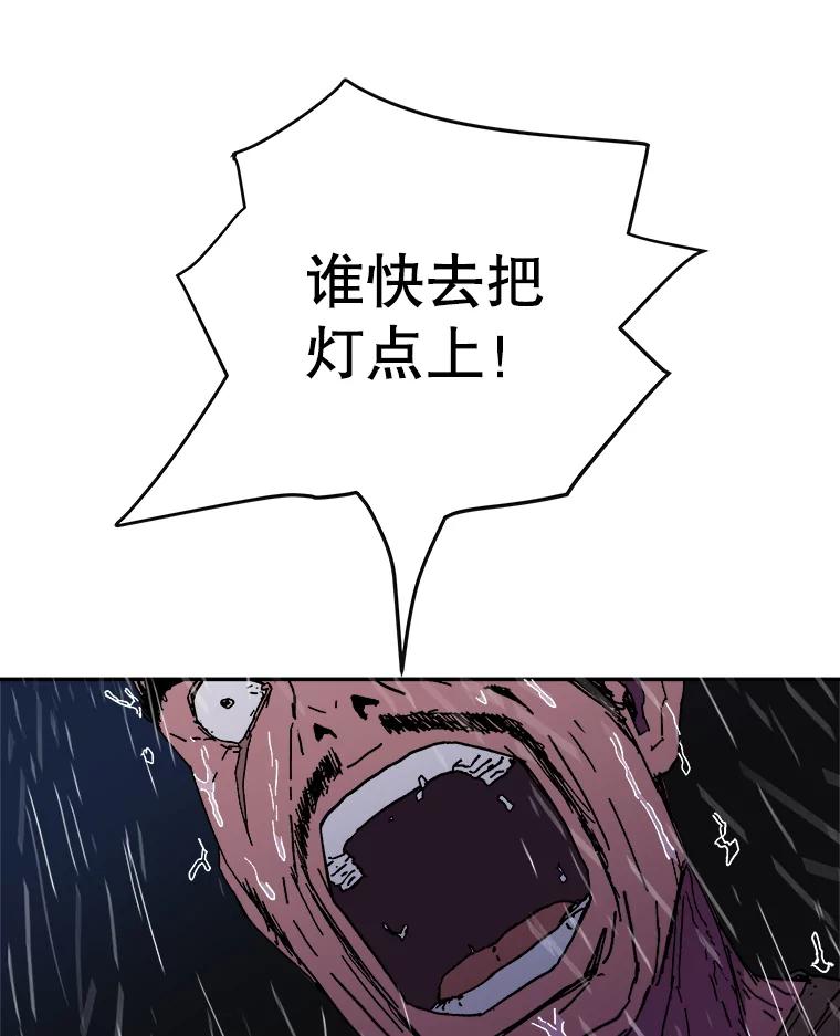 17.施以援手-父无双-No kyoungchan,Lee Hyunseok（第3张）