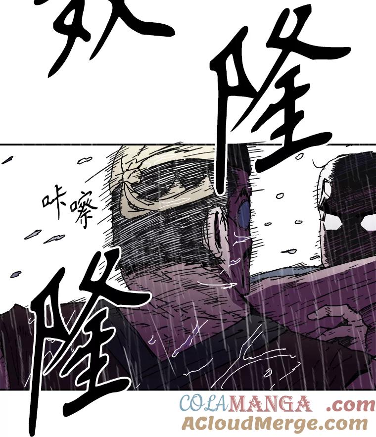 17.施以援手-父无双-No kyoungchan,Lee Hyunseok（第22张）