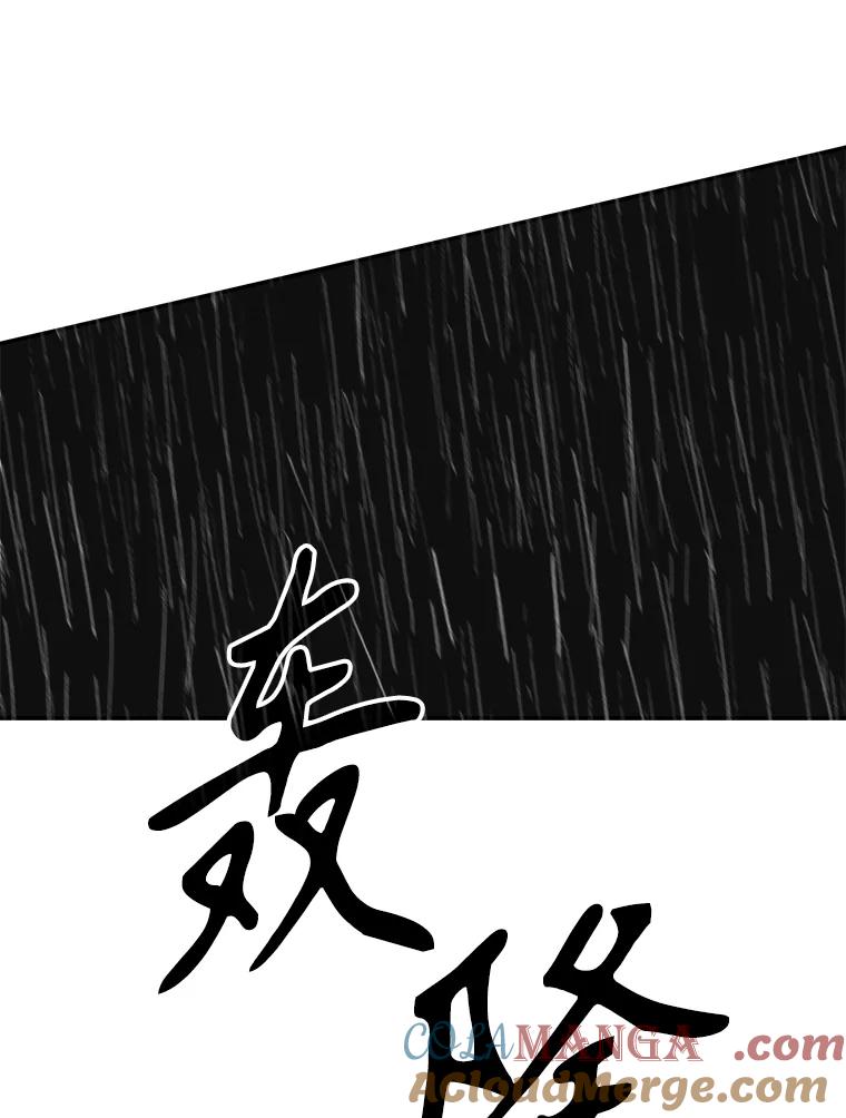 17.施以援手-父无双-No kyoungchan,Lee Hyunseok（第25张）