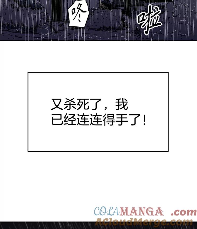 17.施以援手-父无双-No kyoungchan,Lee Hyunseok（第16张）