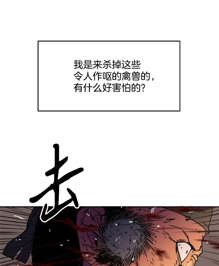 17.施以援手-父无双-No kyoungchan,Lee Hyunseok（第9张）