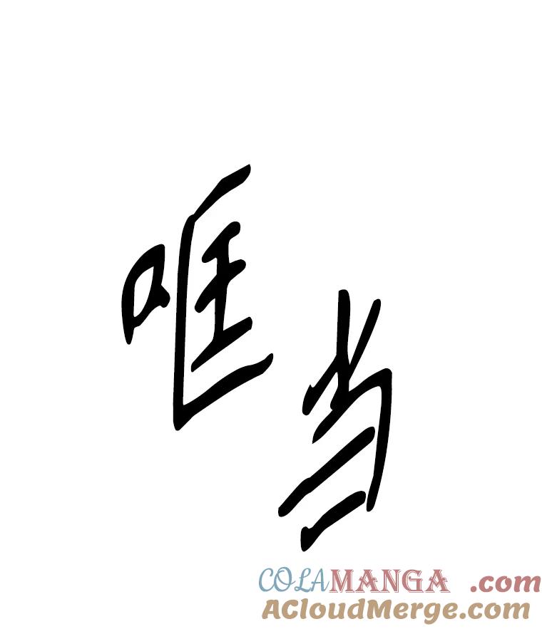 17.施以援手-父无双-No kyoungchan,Lee Hyunseok（第13张）
