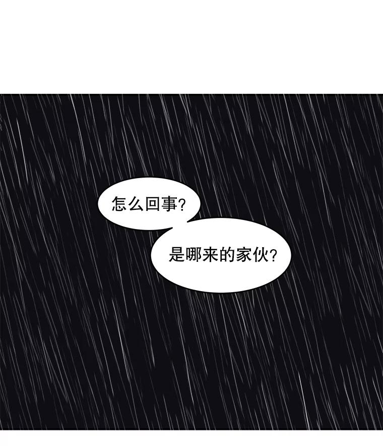 17.施以援手-父无双-No kyoungchan,Lee Hyunseok（第18张）
