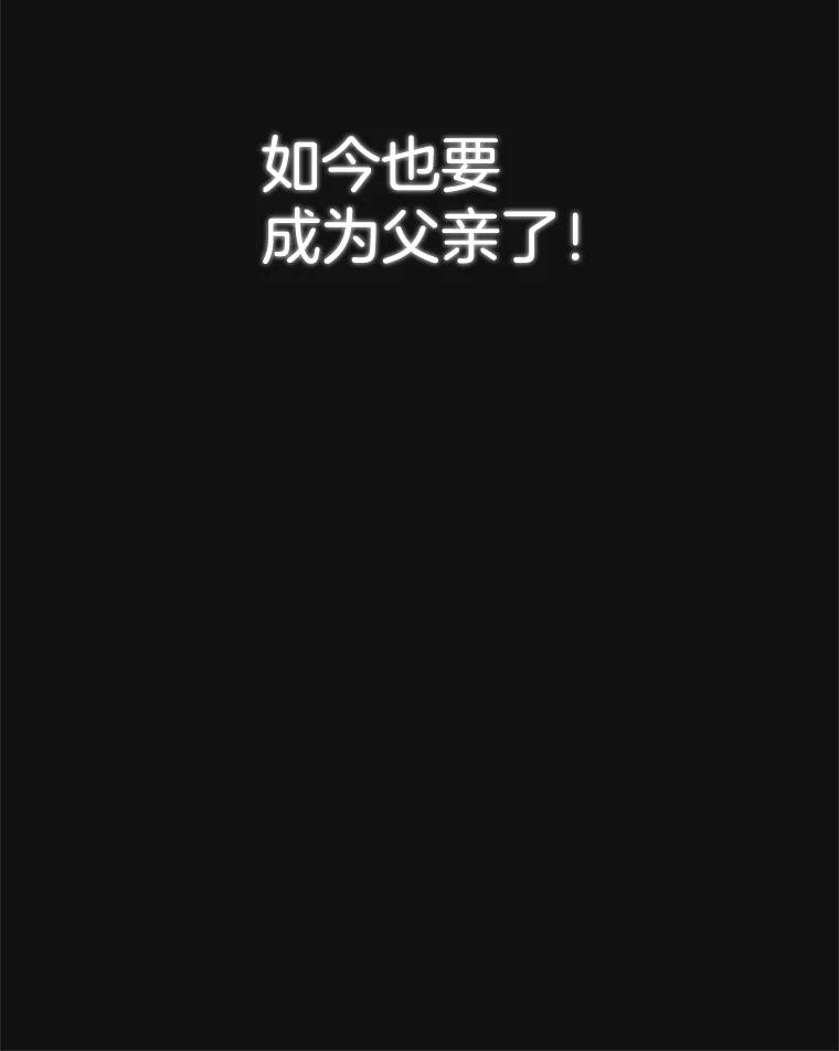 1.拥有一切的男人-父无双-No kyoungchan,Lee Hyunseok（第24张）