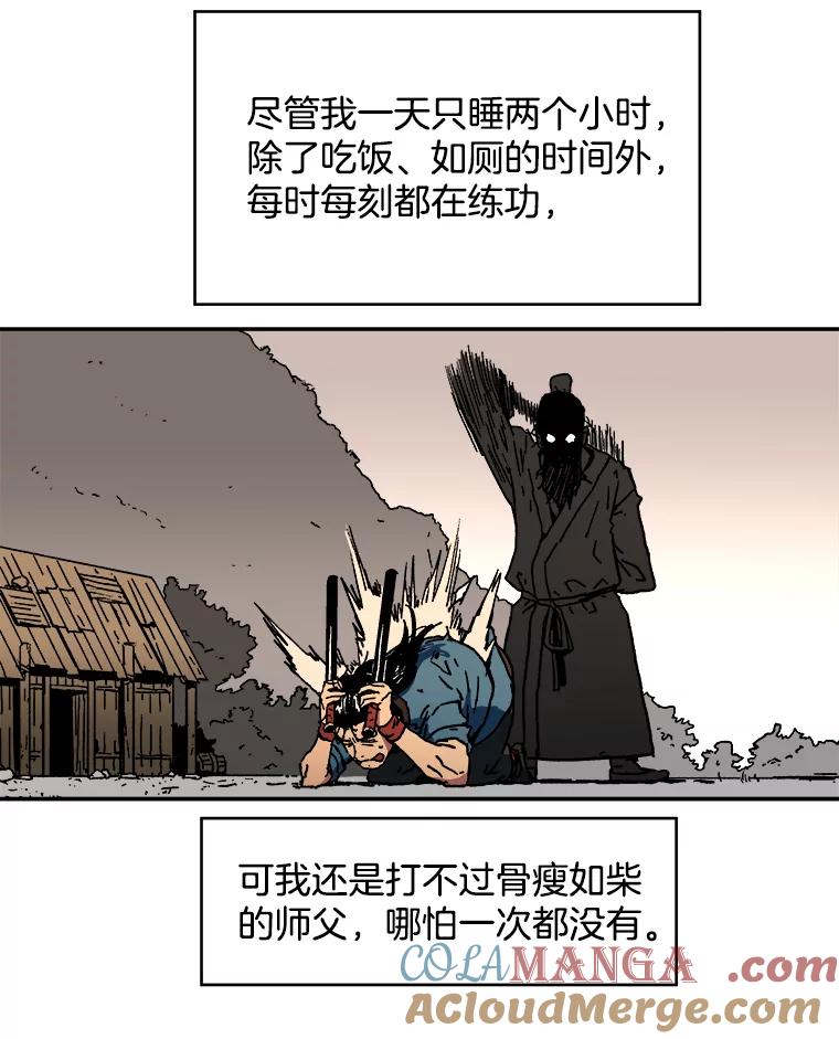 1.拥有一切的男人-父无双-No kyoungchan,Lee Hyunseok（第37张）