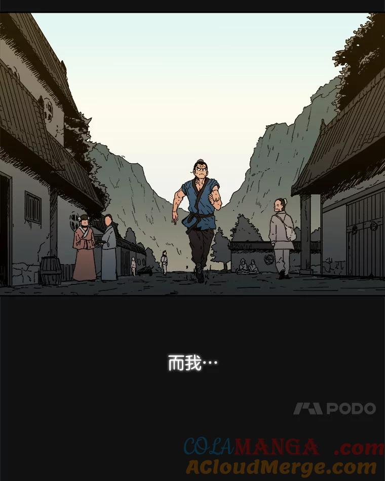 1.拥有一切的男人-父无双-No kyoungchan,Lee Hyunseok（第22张）