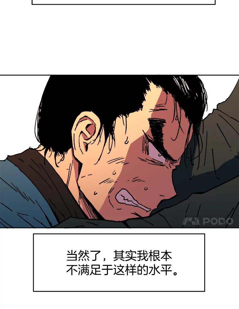 1.拥有一切的男人-父无双-No kyoungchan,Lee Hyunseok（第41张）