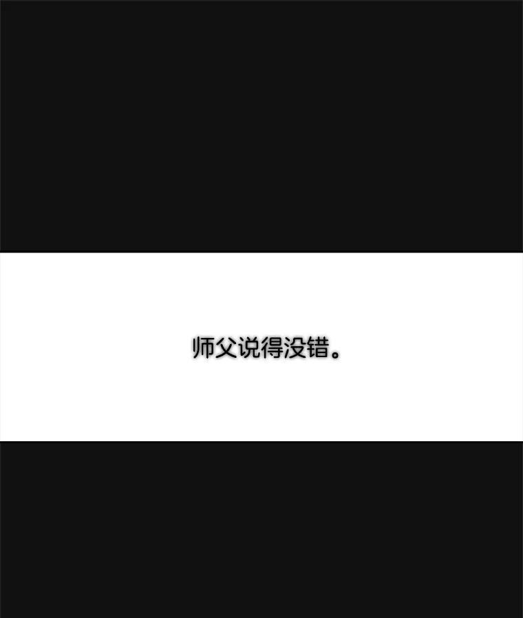 1.拥有一切的男人-父无双-No kyoungchan,Lee Hyunseok（第9张）