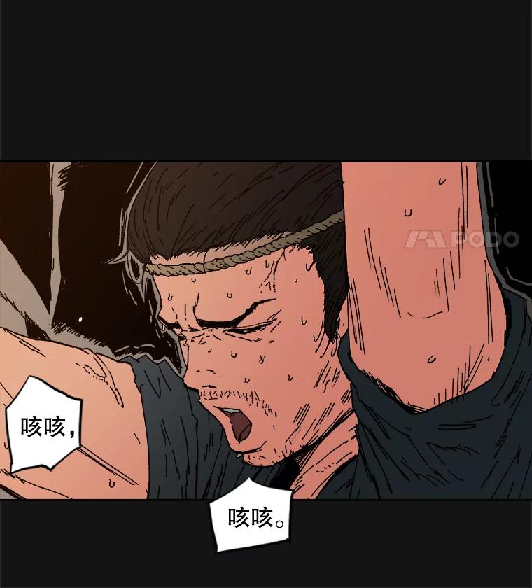 1.拥有一切的男人-父无双-No kyoungchan,Lee Hyunseok（第8张）