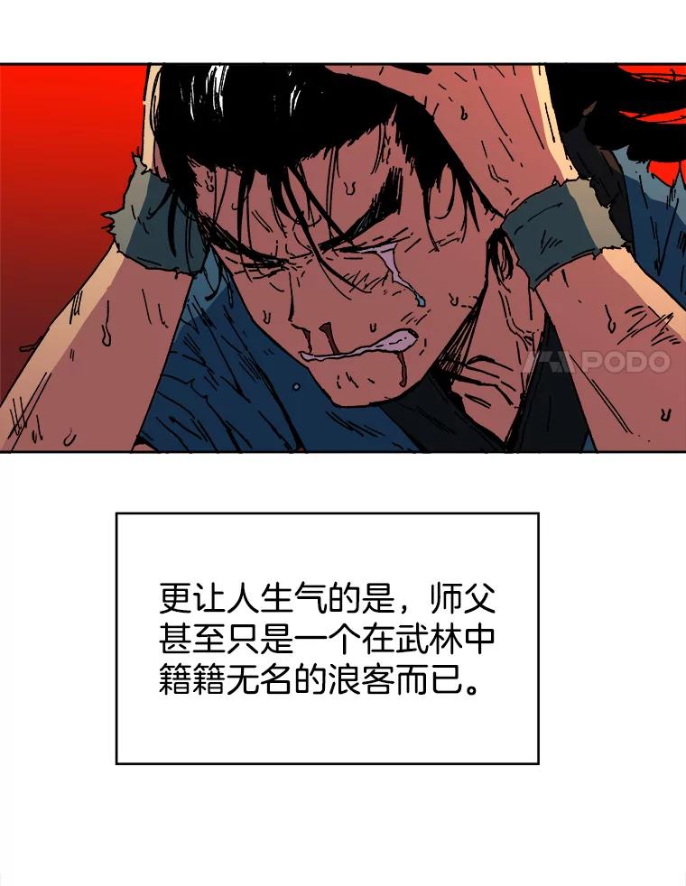 1.拥有一切的男人-父无双-No kyoungchan,Lee Hyunseok（第38张）