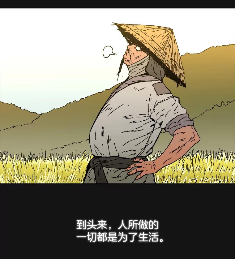 1.拥有一切的男人-父无双-No kyoungchan,Lee Hyunseok（第6张）