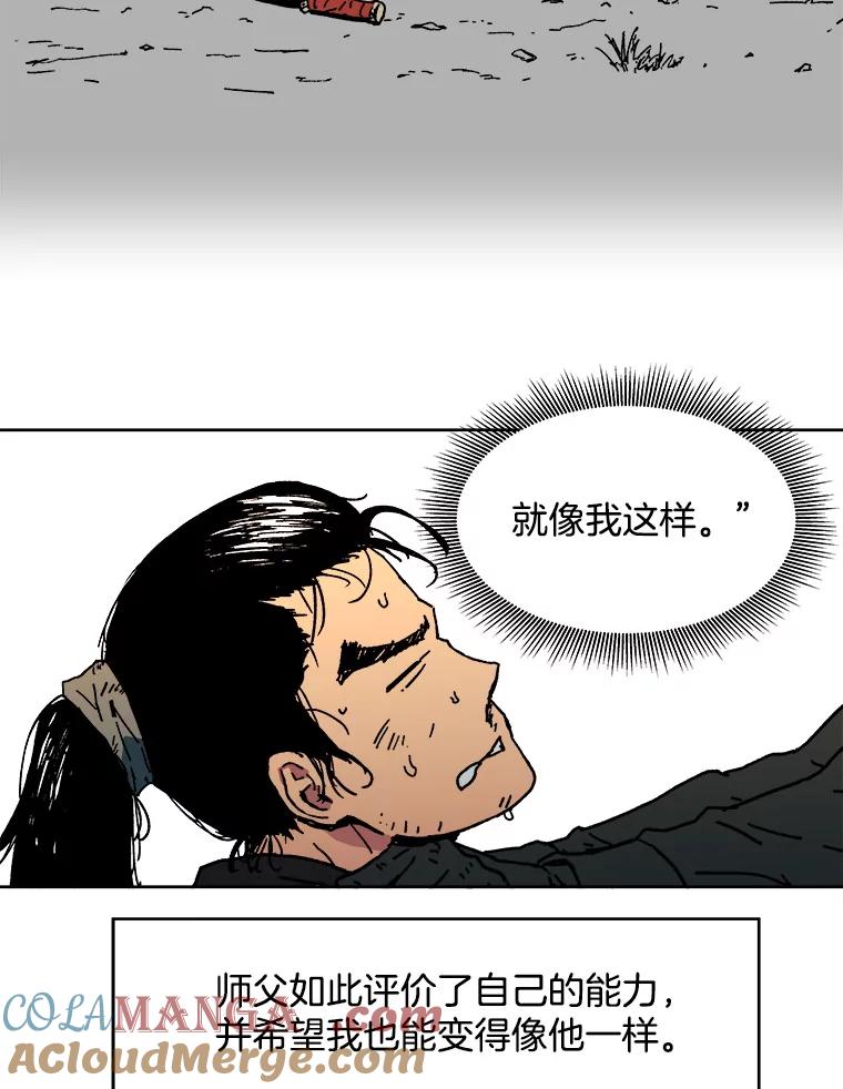 1.拥有一切的男人-父无双-No kyoungchan,Lee Hyunseok（第40张）
