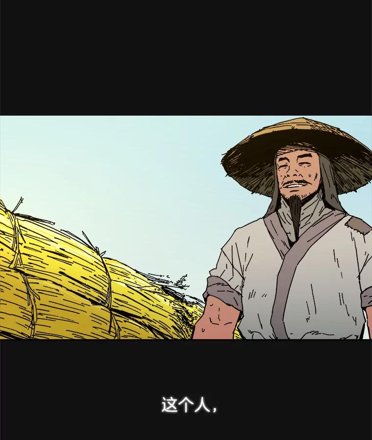 1.拥有一切的男人-父无双-No kyoungchan,Lee Hyunseok（第11张）