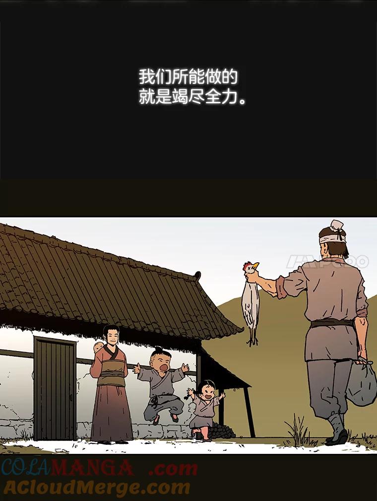 1.拥有一切的男人-父无双-No kyoungchan,Lee Hyunseok（第19张）