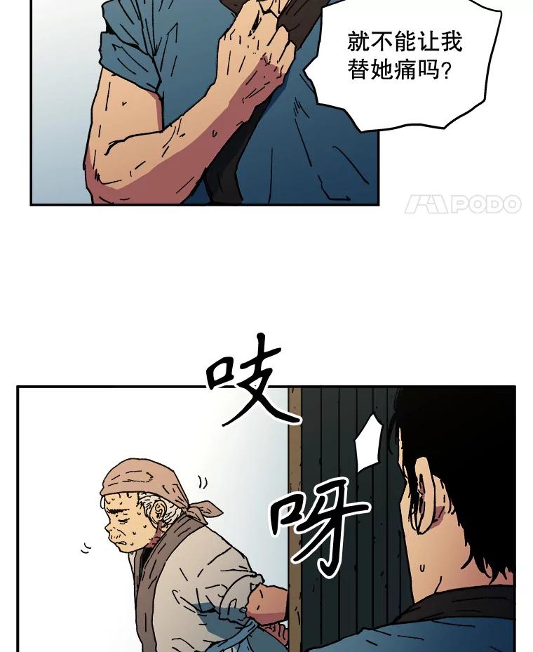 2.三胞胎降生-父无双-No kyoungchan,Lee Hyunseok（第5张）