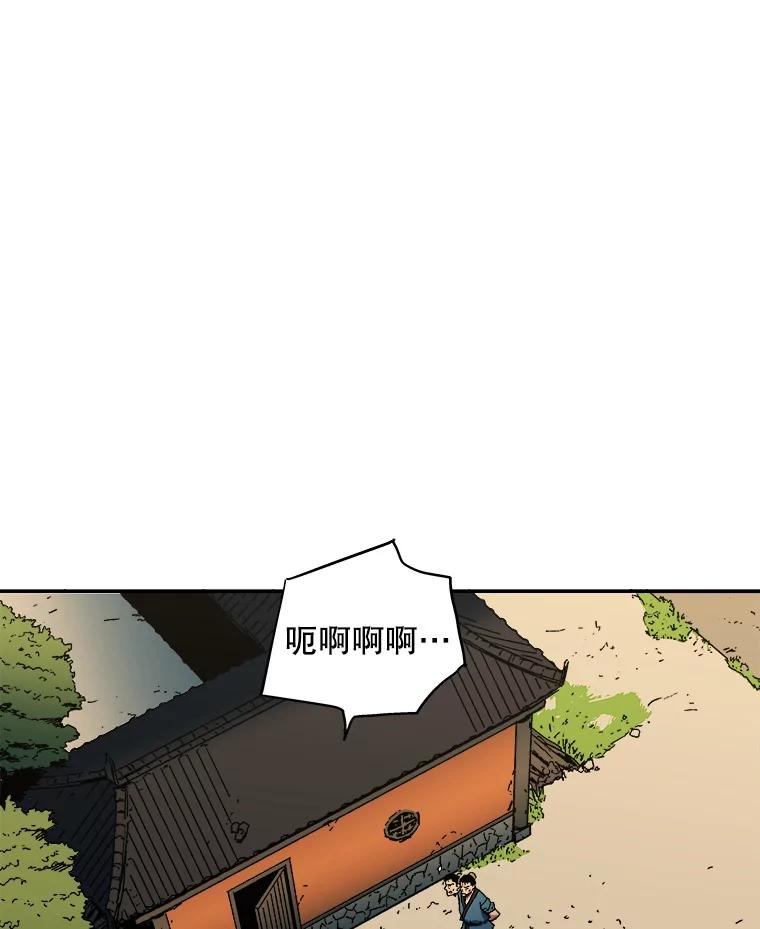 2.三胞胎降生-父无双-No kyoungchan,Lee Hyunseok（第3张）