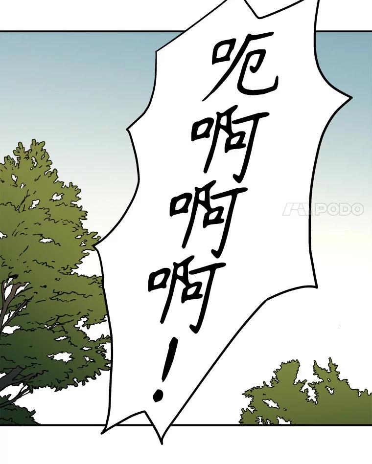 2.三胞胎降生-父无双-No kyoungchan,Lee Hyunseok（第27张）