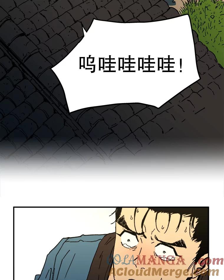2.三胞胎降生-父无双-No kyoungchan,Lee Hyunseok（第25张）