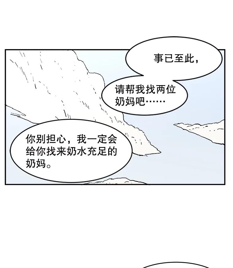 3.下定决心-父无双-No kyoungchan,Lee Hyunseok（第21张）